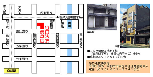 アクセスマップ