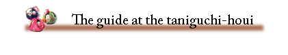 谷口法衣佛具店のご案内